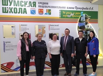 В шумской школе прошел заключительный в этом учебном году День правовых знаний