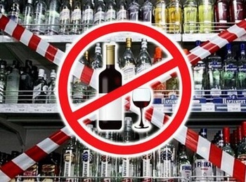 В Ленобласти изменили время продажи алкоголя