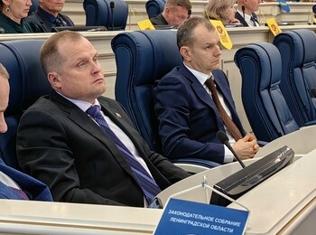 Новые праздники в сентябре