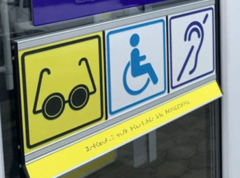  Опрос о качестве получаемых услуг в банках для людей с инвалидностью и маломобильных групп населения.