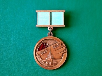 Упрощены условия получения знака «Жителю блокадного Ленинграда»    