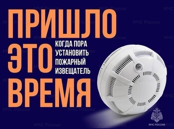  Пожарный извещатель — простое устройство, которое спасает жизни