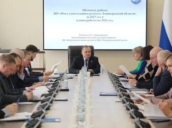 Комиссия по ЖКХ и ТЭК оценила работу Фонда капремонта Ленобласти