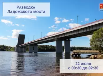Движение по Ладожскому мосту полностью перекроют на два часа